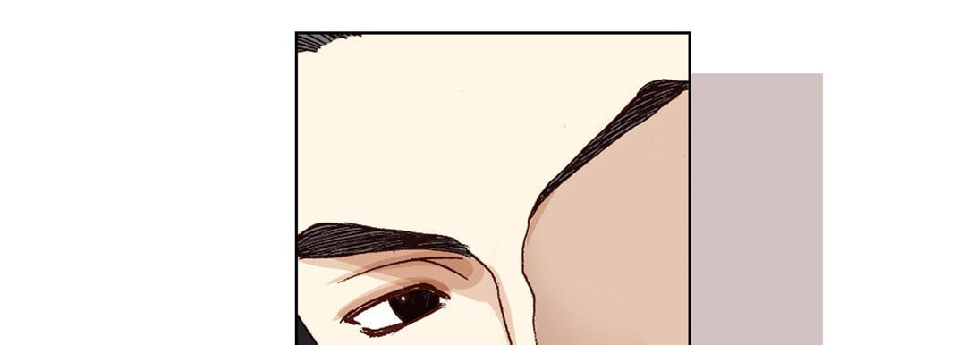 Totally Captivated Chapter 12 page 13 - 