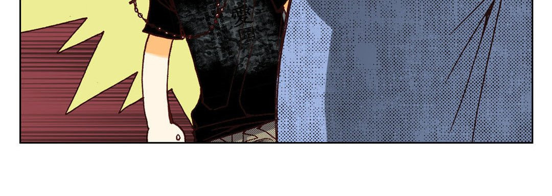 Totally Captivated Chapter 12 page 24 - 