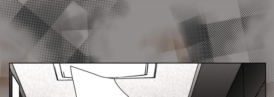 Totally Captivated Chapter 120 page 73 - 