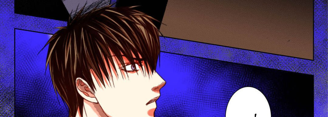 Totally Captivated Chapter 120 page 99 - 