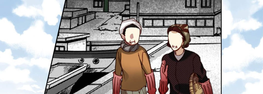Totally Captivated Chapter 121 page 14 - 