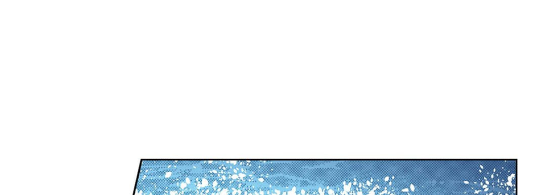 Totally Captivated Chapter 121 page 17 - 