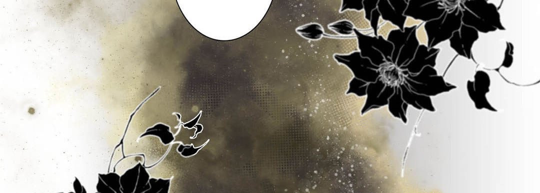 Totally Captivated Chapter 122 page 111 - 