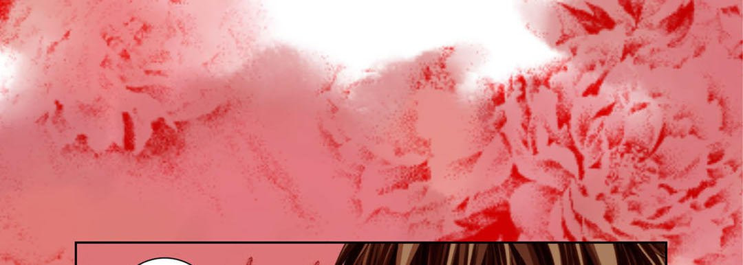 Totally Captivated Chapter 122 page 13 - 