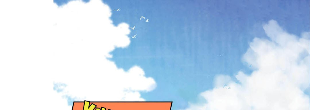 Totally Captivated Chapter 123 page 21 - 