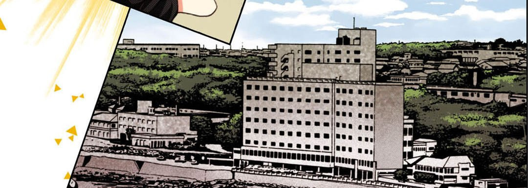Totally Captivated Chapter 123 page 79 - 