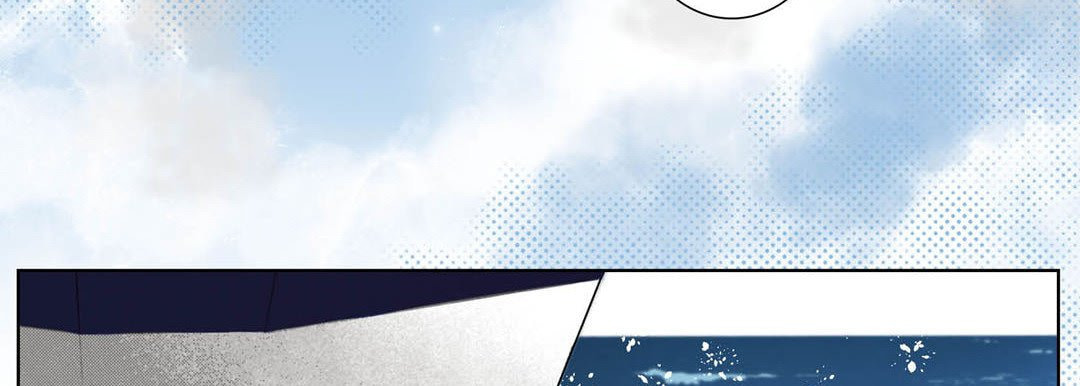 Totally Captivated Chapter 124 page 11 - 