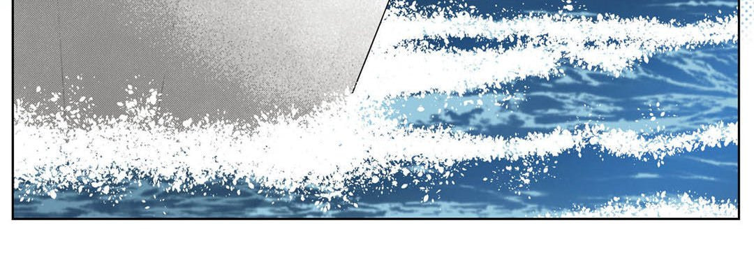 Totally Captivated Chapter 124 page 12 - 