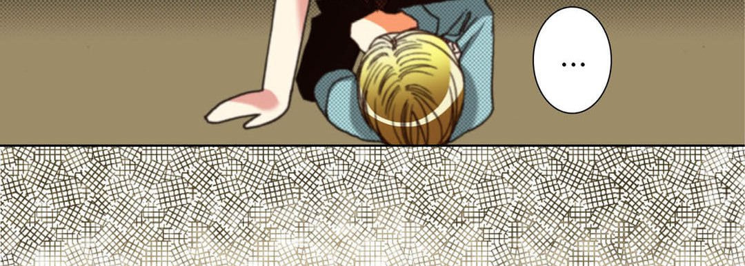 Totally Captivated Chapter 124 page 75 - 