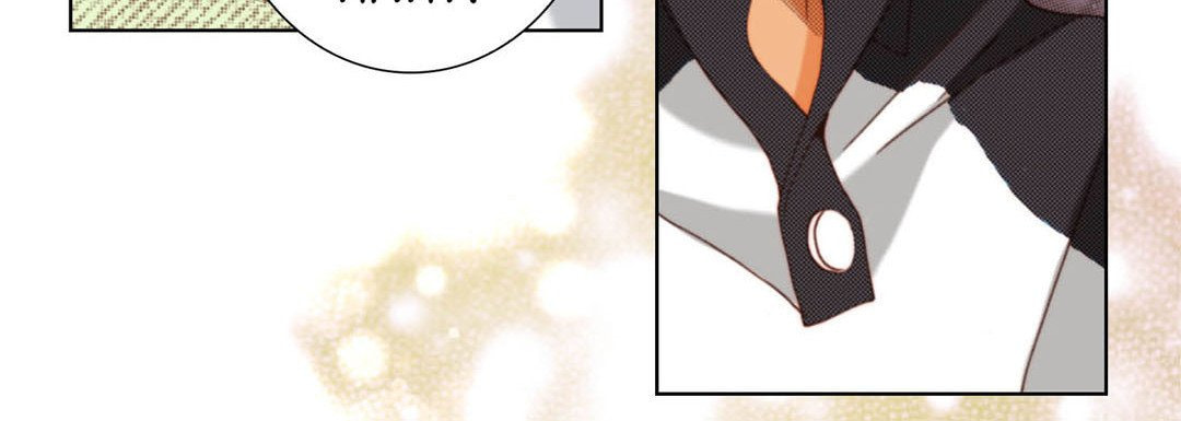 Totally Captivated Chapter 126 page 108 - 