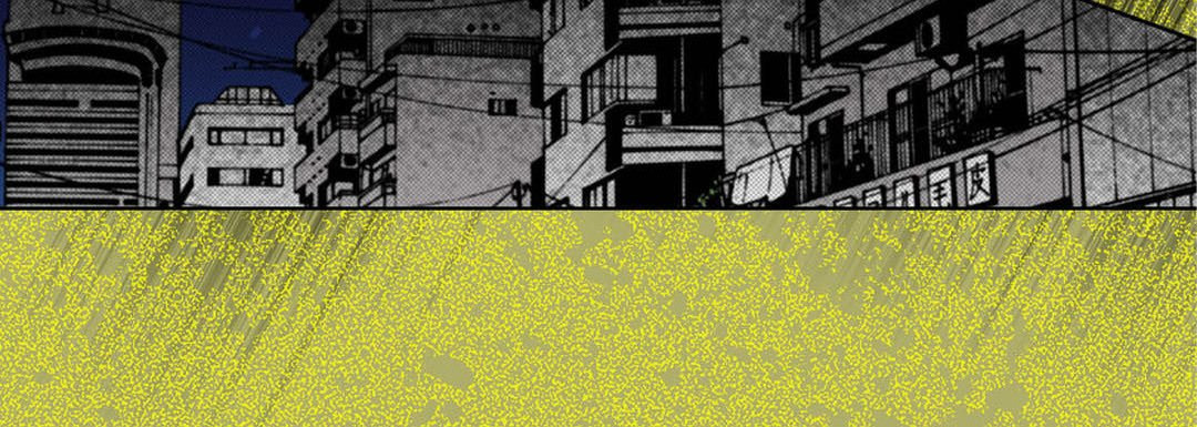 Totally Captivated Chapter 126 page 16 - 