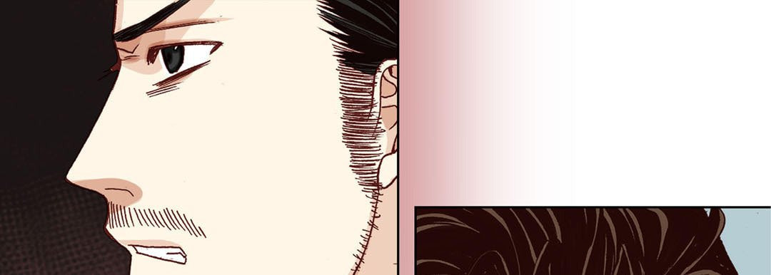 Totally Captivated Chapter 13 page 13 - 