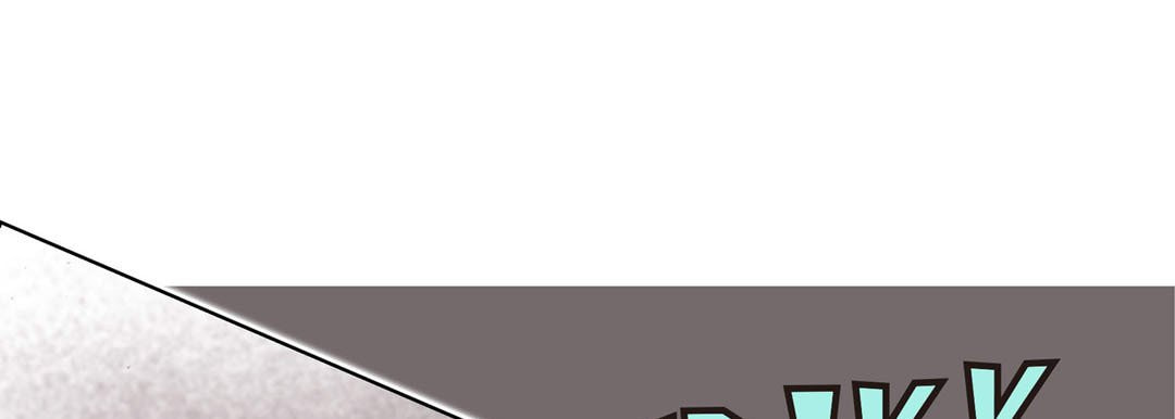 Totally Captivated Chapter 13 page 97 - 