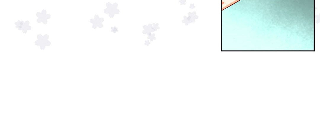 Totally Captivated Chapter 17 page 16 - 