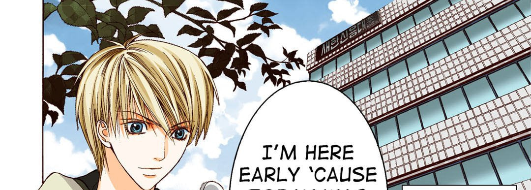 Totally Captivated Chapter 19 page 9 - 