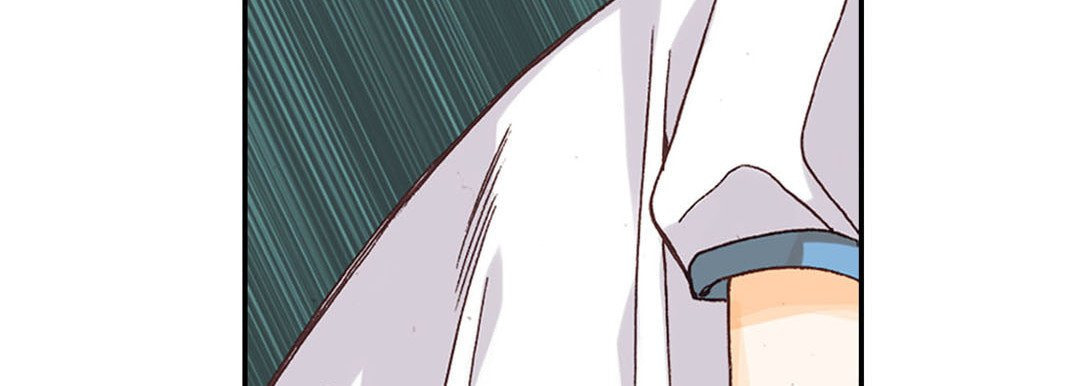 Totally Captivated Chapter 2 page 103 - 