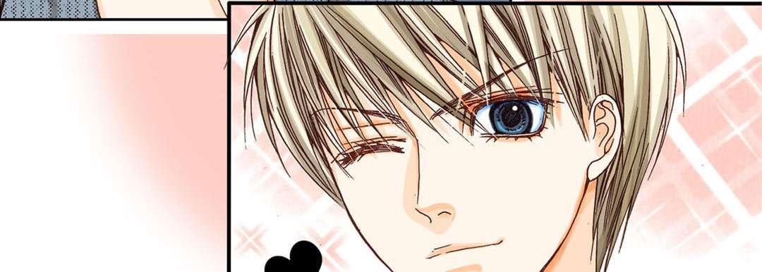 Totally Captivated Chapter 2 page 131 - 
