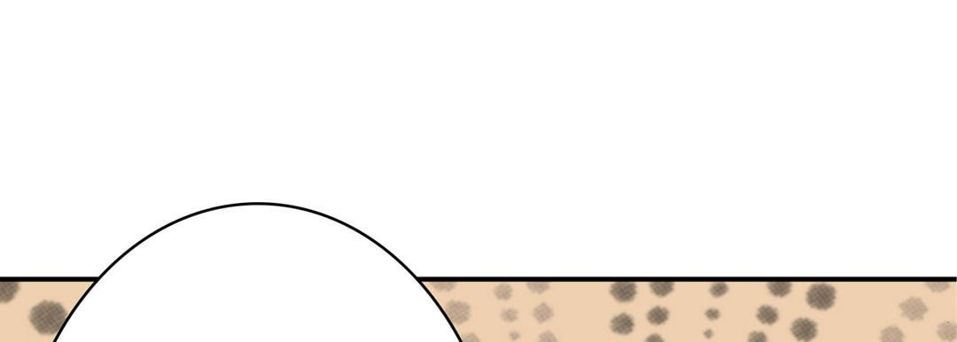 Totally Captivated Chapter 2 page 169 - 
