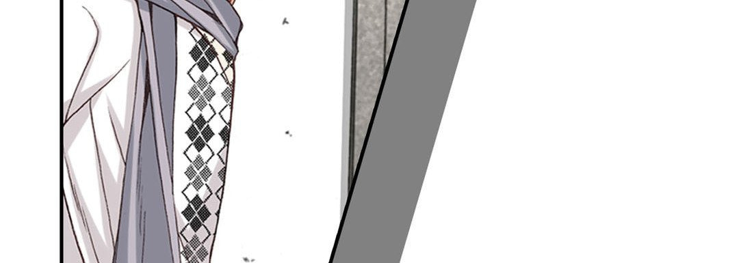 Totally Captivated Chapter 2 page 44 - 