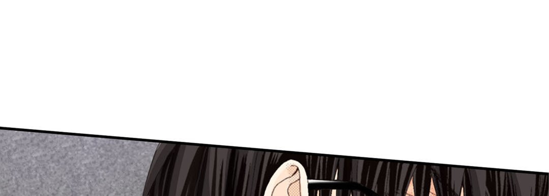 Totally Captivated Chapter 2 page 49 - 