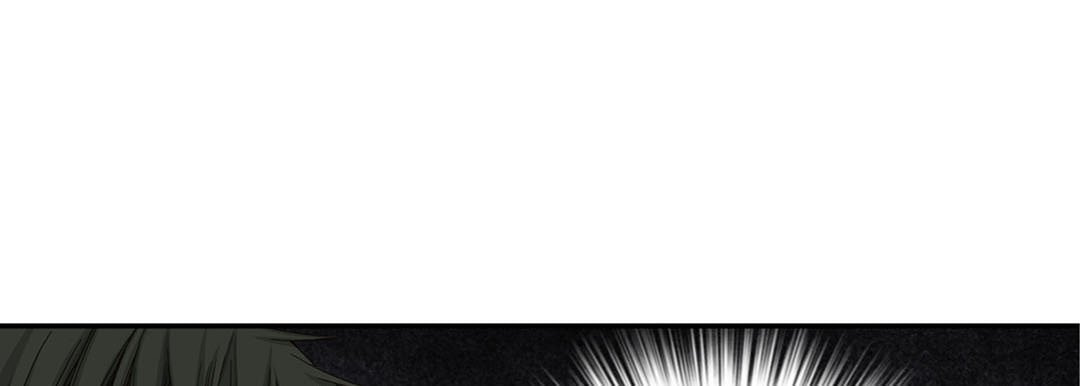 Totally Captivated Chapter 2 page 89 - 