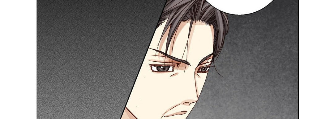 Totally Captivated Chapter 22 page 114 - 