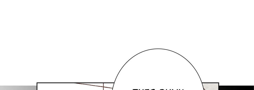 Totally Captivated Chapter 24 page 85 - 
