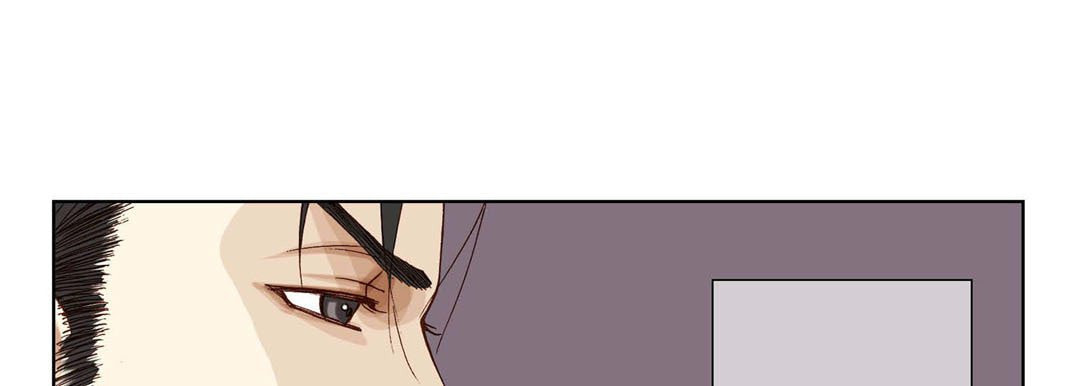 Totally Captivated Chapter 25 page 65 - 