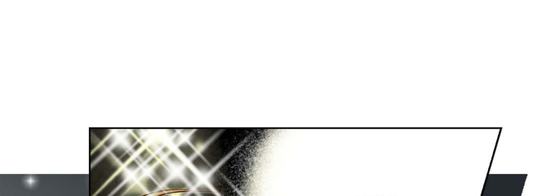 Totally Captivated Chapter 26 page 21 - 