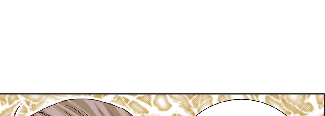 Totally Captivated Chapter 3 page 85 - 