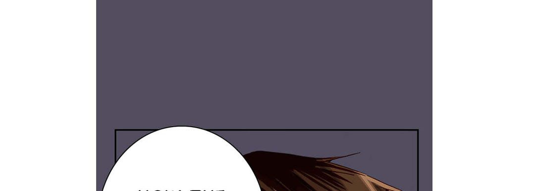 Totally Captivated Chapter 32 page 29 - 