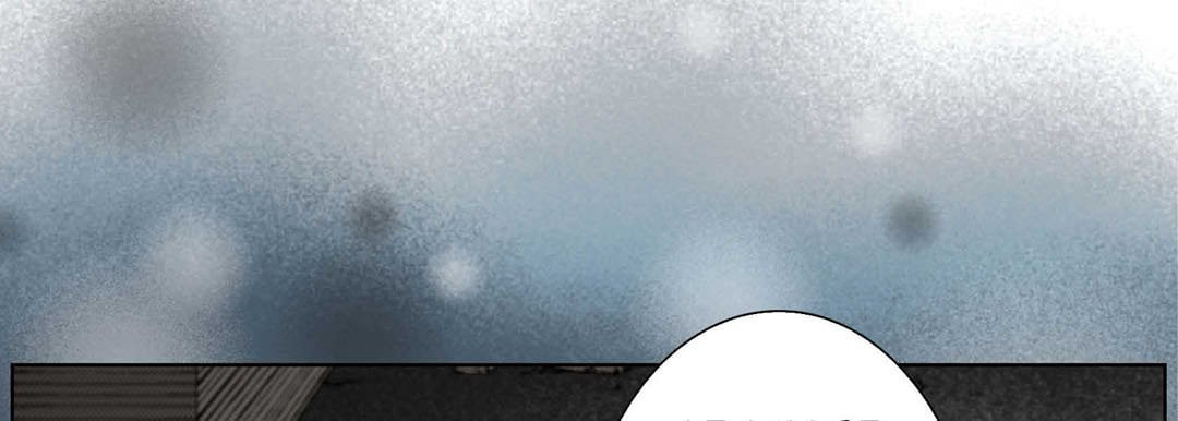 Totally Captivated Chapter 33 page 13 - 