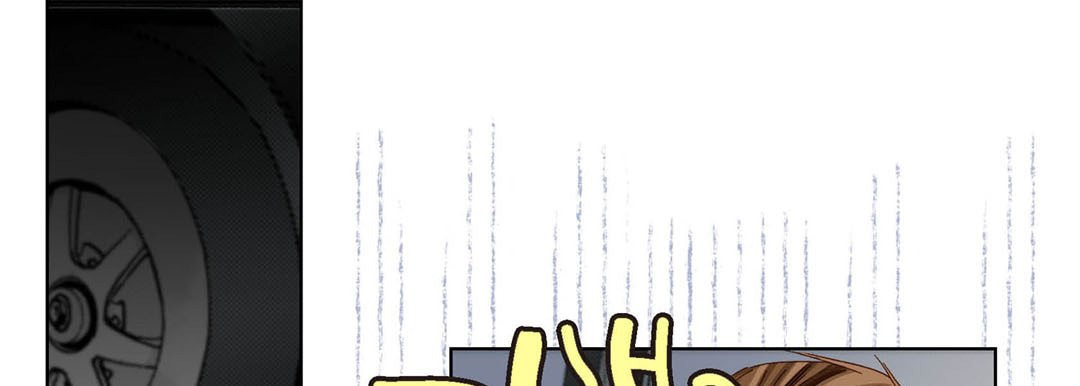 Totally Captivated Chapter 33 page 53 - 