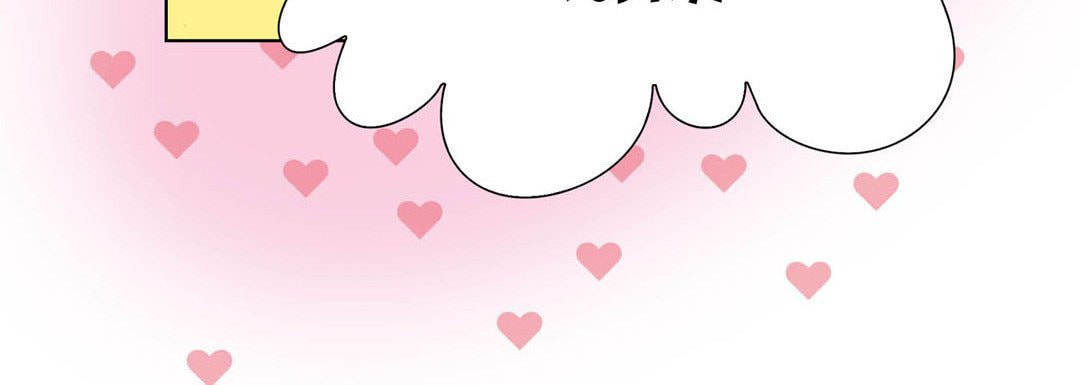 Totally Captivated Chapter 36 page 56 - 