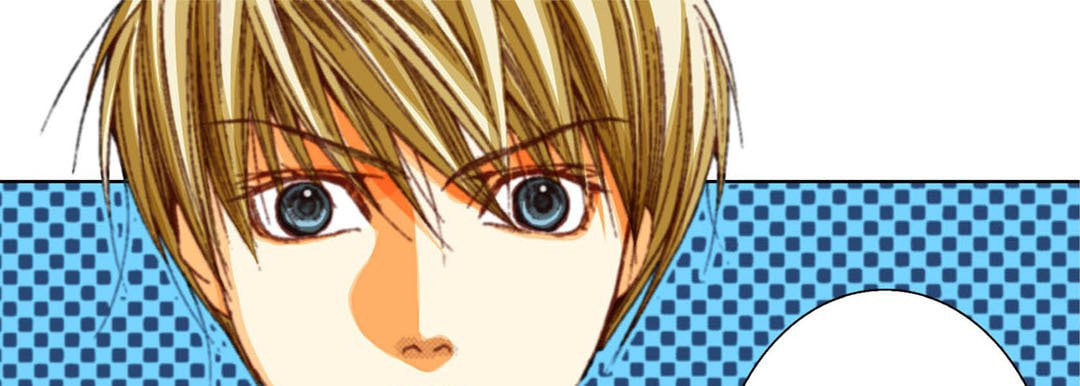 Totally Captivated Chapter 37 page 17 - 