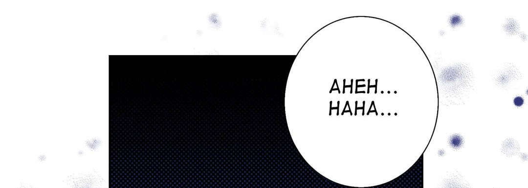 Totally Captivated Chapter 37 page 73 - 