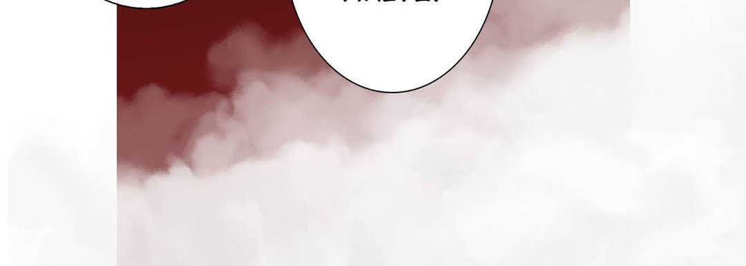 Totally Captivated Chapter 38 page 20 - 
