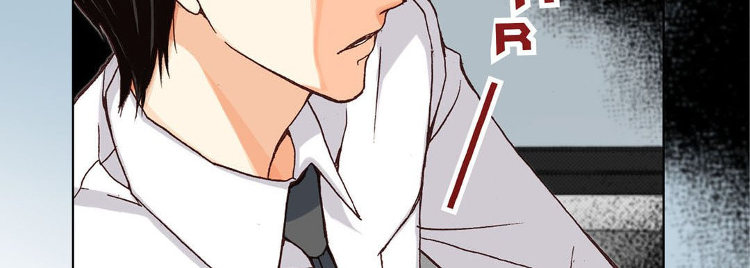 Totally Captivated Chapter 4 page 11 - 