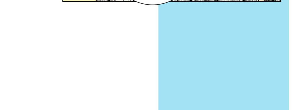 Totally Captivated Chapter 4 page 20 - 
