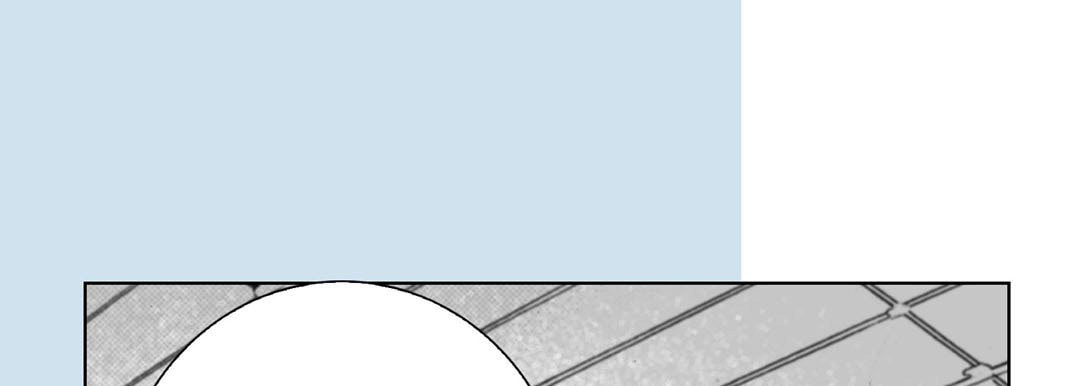 Totally Captivated Chapter 4 page 53 - 