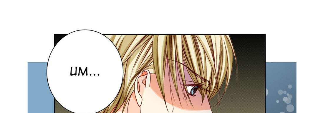 Totally Captivated Chapter 40 page 81 - 
