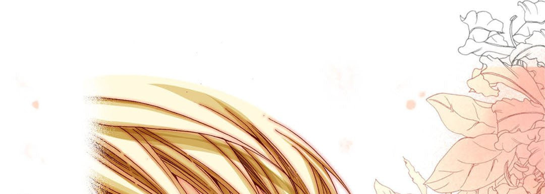 Totally Captivated Chapter 41 page 41 - 