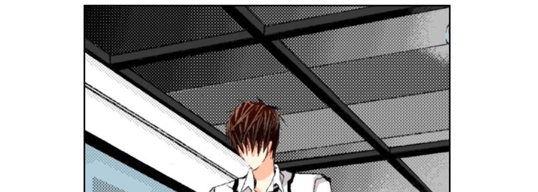 Totally Captivated Chapter 44 page 89 - 