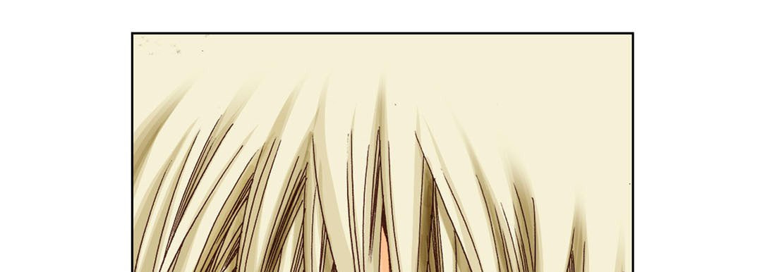 Totally Captivated Chapter 5 page 17 - 