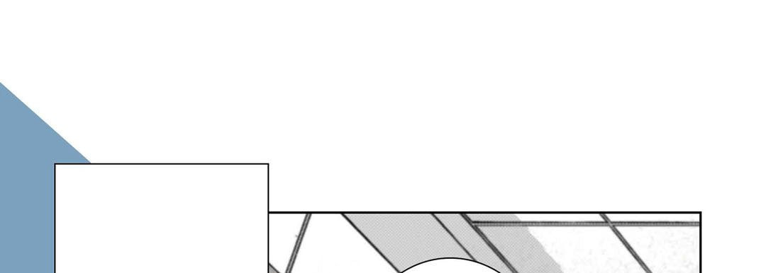 Totally Captivated Chapter 56 page 89 - 