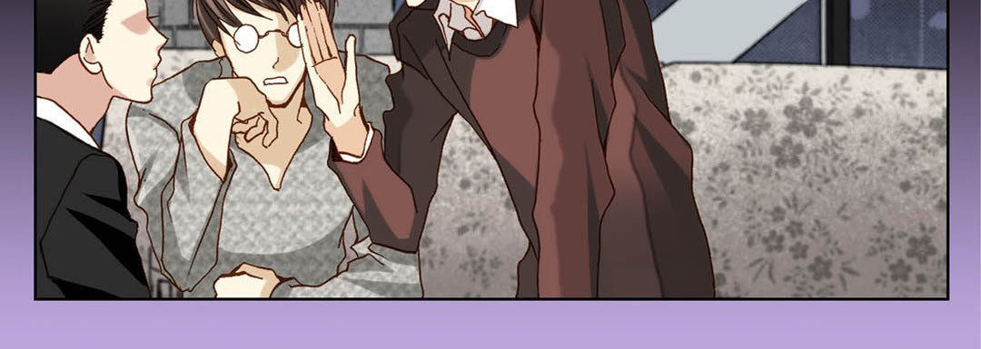 Totally Captivated Chapter 57 page 72 - 