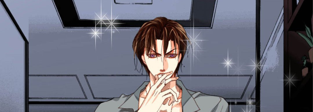 Totally Captivated Chapter 58 page 42 - 