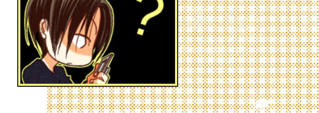 Totally Captivated Chapter 60 page 116 - 
