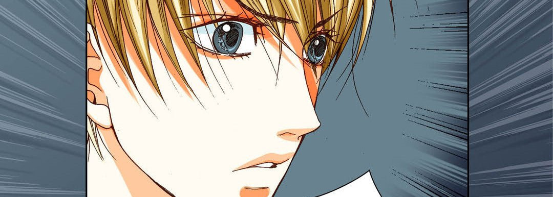 Totally Captivated Chapter 63 page 74 - 