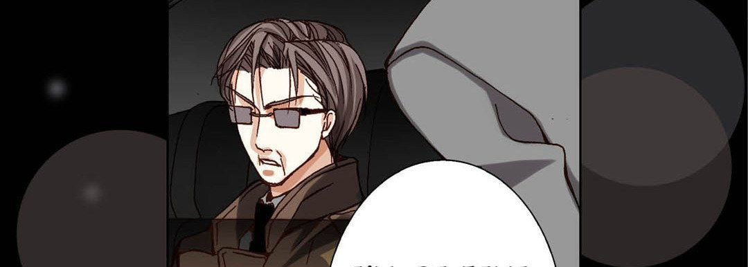 Totally Captivated Chapter 64 page 11 - 